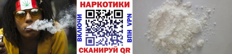 Купить закладку АМФ  Меф мяу мяу  Cocaine  Яранск