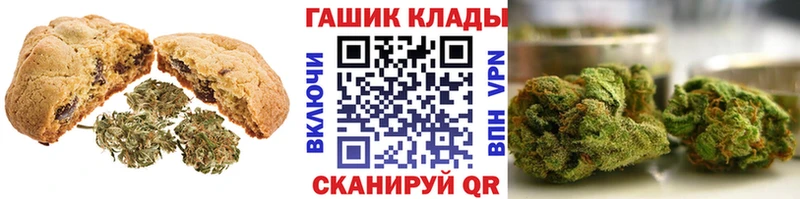 Cannafood конопля  Купить закладки  Яранск 