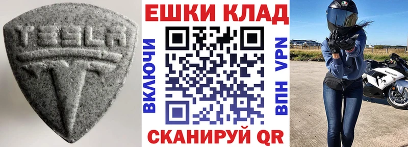 Экстази Cube  Купить  Яранск 