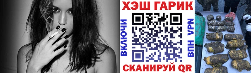 ГАШ индика сатива  Купить закладки  Яранск 