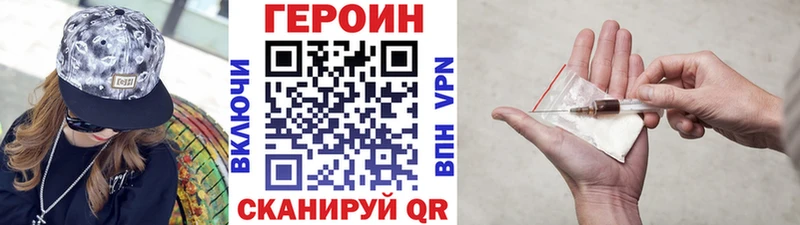 Героин афганец  Купить  Яранск 