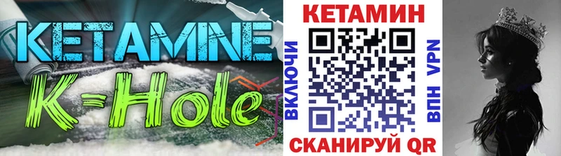 Купить закладки Яранск Кетамин VHQ