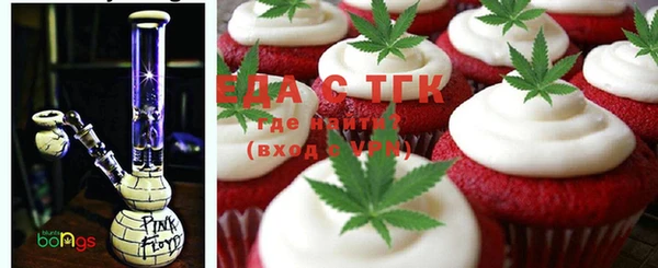 прущая мука Саяногорск