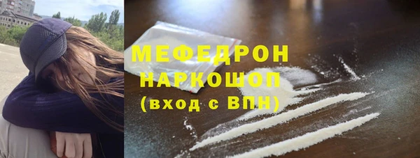 MDMA Сатка