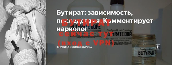 скорость mdpv Сафоново