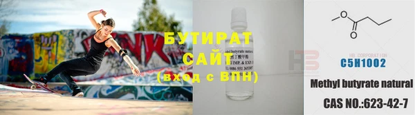 прущая мука Саяногорск