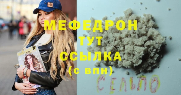 MDMA Сатка