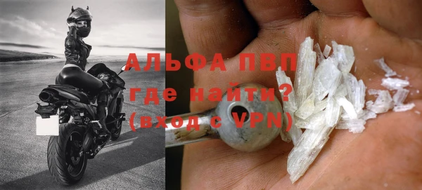 прущая мука Саяногорск