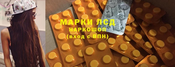 MDMA Сатка