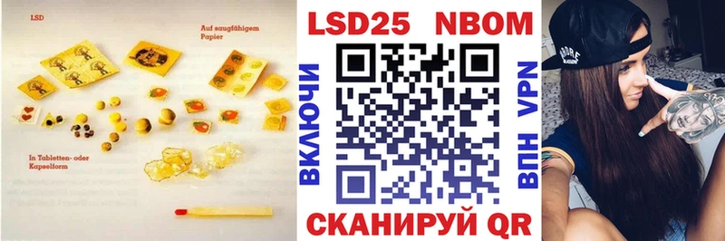 ЛСД экстази кислота  Купить  Яранск 