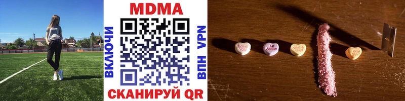МДМА молли  Купить  Яранск 