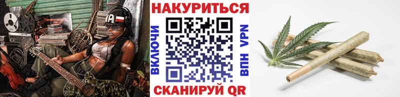 Купить  Яранск  МАРИХУАНА THC 21% 